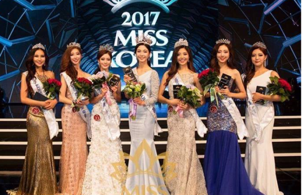 Miss Korea 2017 Profiles